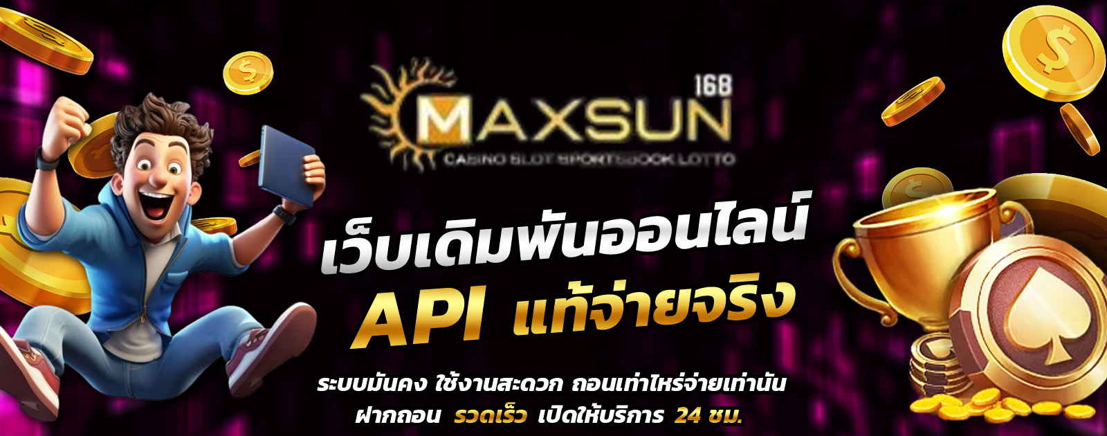API